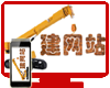 齊(qi)業建(jian)網站